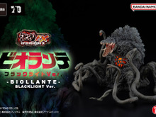 「ゴジラ」より植物怪獣「ビオランテ」が大迫力にフィギュア化！ブラックライトを当てると腹部のコアが光る 画像