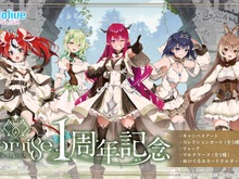 ホロライブEN・IRyS、セレス・ファウナらによるユニット「Promise」が3Dミュージカルに！2024年12月公開、雰囲気あふれる予告動画がお披露目 画像