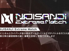 葛葉、叶、不破湊たちが“ガチ”で戦う！「NIJISANJI Extreme Match / VALORANT」スクリムが10月9日スタートーLaz、XQQなど参加コーチも実力者揃い 画像