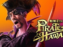 「真島吾朗に似合うから」―『龍が如く8外伝 Pirates in Hawaii』シリーズ初“ジャンプ”実装にも触れられたインタビューがPS Blogで公開 画像