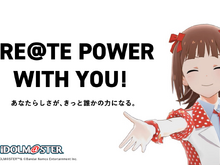 『アイマス』“転がし用のマーク入り”えんぴつも配布！「アイマス検定」受験申込開始ー試験官役としてキャストが来場 画像