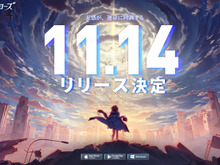 リアルタイム戦略RPG『アッシュエコーズ』11月14日にリリース決定！事前登録やプレゼントキャンペーンが実施中 画像