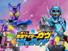 「仮面ライダーガヴ&ガッチャード」新作一番くじの全ラインナップ公開！ラストワン賞の「ガヴ フィギュア」は複眼発光ギミックを搭載 画像