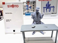 「つくってあそぼ」の“わくわくさん”がまさかのプラキット化!全身を3Dスキャンで再現―“わくわくさん自身”をつくってワクワク 画像