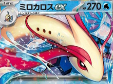 『ポケカ』「ミロカロスex」の強力性能に関心集まる―『ポケGO』にガラル3鳥の色違いがついに登場！「ポケモン」ニュースランキング 画像
