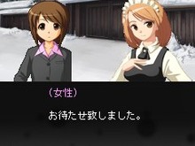 元気モバイル、『逢魔が刻の狂詩曲』など新作4タイトル配信 画像