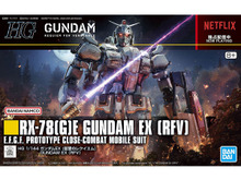 新作ガンプラ「HG ガンダムEX (復讐のレクイエム)」発売!威圧感たっぷりな商品画像にも注目 画像