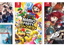 【Amazon Prime感謝祭】マリパ最新作のセットが500円オフ！『ペルソナ5 ザ・ロイヤル』などゲームソフトもお買い得に 画像
