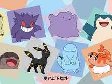 『ポケモン』パモやブラッキーが寒い冬を暖かく！「ボア上下セット」がドン・キホーテで10月19日発売―ラインナップは全13種類 画像