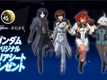 セブン‐イレブンで劇場版「ガンダムSEED」＆「水星の魔女」コラボ本日10月17日開始！キラやアスラン、スレッタ、ミオリネたちのクリアシートもらえる 画像