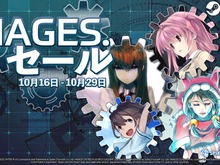 『シュタインズ・ゲート』『メモリーズオフ』シリーズがお買い得！Steamにて「MAGES.セール」が開催中 画像