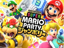 6年ぶりの完全新作！『スーパー マリオパーティ ジャンボリー』本日10月17日発売―ミニゲームはシリーズ最大の112種類 画像