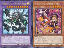 『遊戯王OCG』剣闘獣、アルカナフォースの新規カード多数発表！『マスターデュエル』と同時登場の「ハロ＆ウィーン」も要チェック 画像