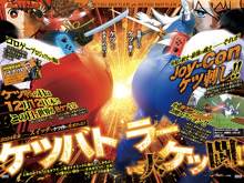 トンデモゲー『ケツバトラー』に注目集まる! にじさんじ「渚トラウト」は無期限活動休止に【週間ニュースランキング】 画像