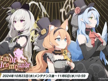 『ブルアカ』アイドルマリー、サクラコ実装決定!新イベントでトリニティ学園祭開幕―報酬で「ミネ」も入手可能 画像