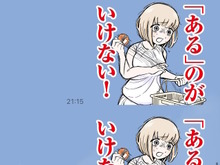 「ドカ食いダイスキ！もちづきさん」LINEスタンプが発売！「“ある”のがいけない！」から「至る…」まで、名シーンたっぷり24種 画像
