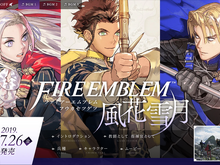 最近のゲームはフォントサイズが小さすぎる！？スイッチと3DSの『ファイアーエムブレム』を比較した海外ユーザーの叫び 画像