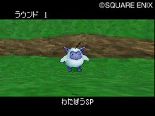 『ドラゴンクエストモンスターズ ジョーカー2』、「わたぼう」をDSステーションで期間限定配信 画像