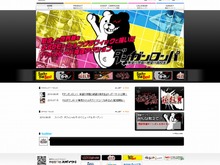 スパイクオフィシャルサイトがリニューアル 画像