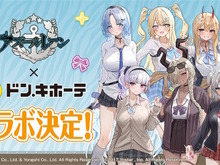 「アズレン×ドンキ」描き下ろしグッズが衝撃の内容！ギャル”になった尾張やアルザスたちから目が離せない 画像