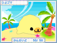『まめゴマ3 ~かわいいがいっぱい!~』新種まめゴマを全種公開 画像