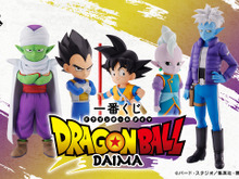 「ドラゴンボールDAIMA」新作一番くじが発売！小さくなった悟空やベジータ、ブルマら総勢7人がズラリ 画像