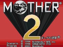 『MOTHER』のロゴは宇宙からやってきた?海外ファンが謎解き 画像