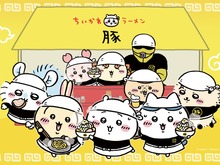 「ちいかわラーメン」が関西にやってくる！黒烏龍茶の自販機や“豚”が描かれた食器販売など、企画モリモリで期間限定オープン 画像