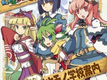 アクワイア、コミケで買い物をした人を対象にした抽選会を実施 画像
