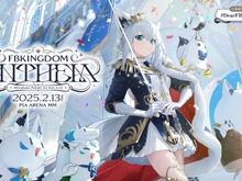 ホロライブ・白上フブキ初のソロライブ開催決定！横浜で“フブキングダム”が開国―チケットの1次抽選、グッズ先行販売が受付中 画像