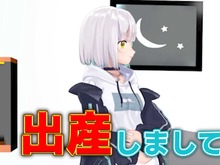 大手事務所VTuber「花奏かのん」異例の妊娠&出産を発表―卒業撤回や移籍などさまざまな対応をみせる「ななしいんく」に注目集まる 画像