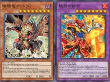 『遊戯王マスターデュエル』に“表遊戯のカード”が新規参戦！「破壊竜ガンドラG」「極炎の剣士」ら収録の新パック11月7日配信 画像