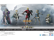『ラジアントヒストリア』、2人の主要キャラクター公開 画像