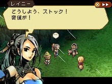 アトラス、DS『ラジアントヒストリア』の発売日を11月3日に前倒し 画像