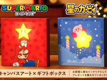 スーパースターやワープスターが光るギフトボックスも！任天堂から『マリオ』『カービィ』『ドンキーコング』のホリデーグッズが新発売 画像