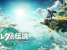 『ゼルダの伝説 ティアキン』より「ゼルダ」のぬいぐるみが本日11月8日よりプライズ展開！衣装はもちろん、髪型などキュートに再現 画像