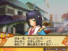 『バクマツ☆維新伝(レボリューション)』クエストパック第2弾「新鮮組編」配信開始 画像