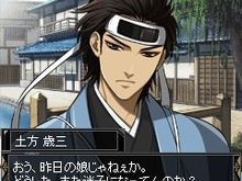 舞台は幕末、女性向け恋愛ソーシャルゲーム『幕末志士の恋愛事情 for GREE』登場 画像