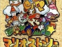 『マリオストーリー』生誕10周年、ペラペラマリオの歴史を振り返る 画像