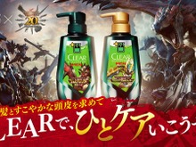 アイルーと回復薬グレートをデザインした「クリア」×『モンハン』限定ボトルがカッコ良い！“支給品BOX”風ケースに入れて発売 画像