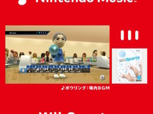 思い出すWiiリモコンの初体験！Nintendo Musicに『Wii Sports』音楽が追加―タイトル画面やボウリングの場内BGMなどを収録 画像