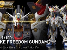 再販ガンプラ値上げへ…BANDAI SPIRITSがプラモデル価格改定を発表―HG系は200～300円増、「MGEX ストフリ」は15,400円→17,050円など 画像