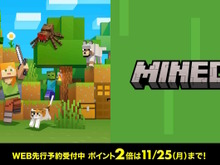 『マインクラフト』コラボアイテムがグラニフ店舗で発売！クリーパーのパーカー、動物たちのTシャツなど賑やかなラインナップ 画像