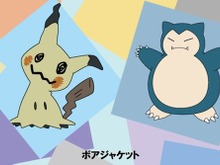 ドン・キホーテの『ポケモン』新作アパレルは“ボアジャケット”！寒い冬もゲンガーやカビゴンと一緒 画像