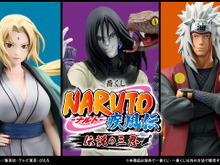 「NARUTO-ナルト- 疾風伝」新作一番くじがオンライン限定で発売！“伝説の三忍”が勢揃い！、「イチャイチャパラダイス」のブックカバーも気になる 画像