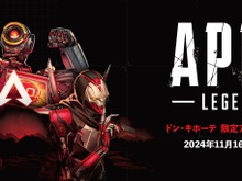 『Apex Legends』限定アイテムがドン・キホーテで展開！可愛いネッシーからチャンピオンになれそうな渋いデザインまでズラリ 画像