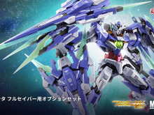 “ゴリゴリ装備”にロマンあふれる!「METAL BUILD ダブルオークアンタ フルセイバー用オプションセット」プレバン予約受付は12月6日16時から 画像