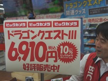 待望のリメイク『ドラゴンクエストIII』販売店舗には行列ができているのか！？ビックカメラ池袋本店に直撃取材！【特集】 画像