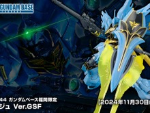 HG「シナンジュ」限定カラーが発売！ガンダムベース福岡5周年を記念した特別モデル 画像