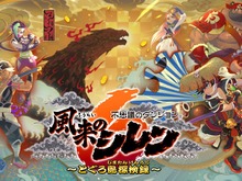 “1000回遊べるダンジョンRPG”『不思議のダンジョン 風来のシレン６ とぐろ島探検録』が遂にSteamで登場！作中の楽曲を収録したサウンドトラックも販売 画像